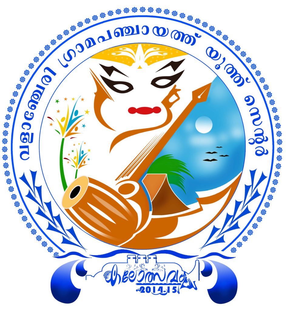 logo by satheesh adimali