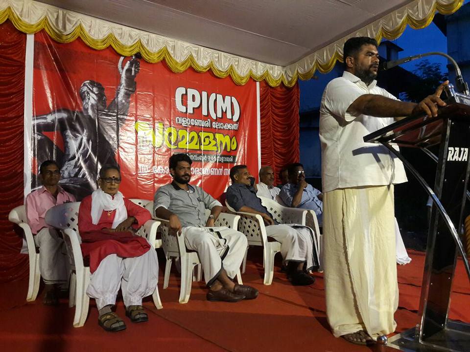 cpim-valanchery