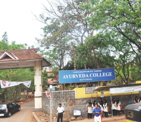 kottakkal-ayurveda-college