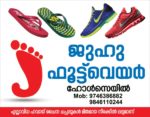 Juhu Footwear Agencies