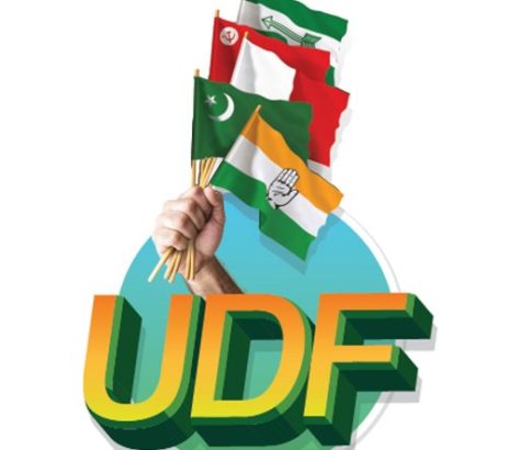 udf