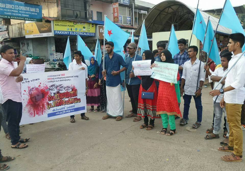 Gauri-Lankesh-protest