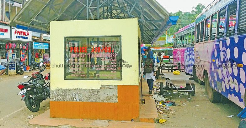 kuttippuram-bus-stand