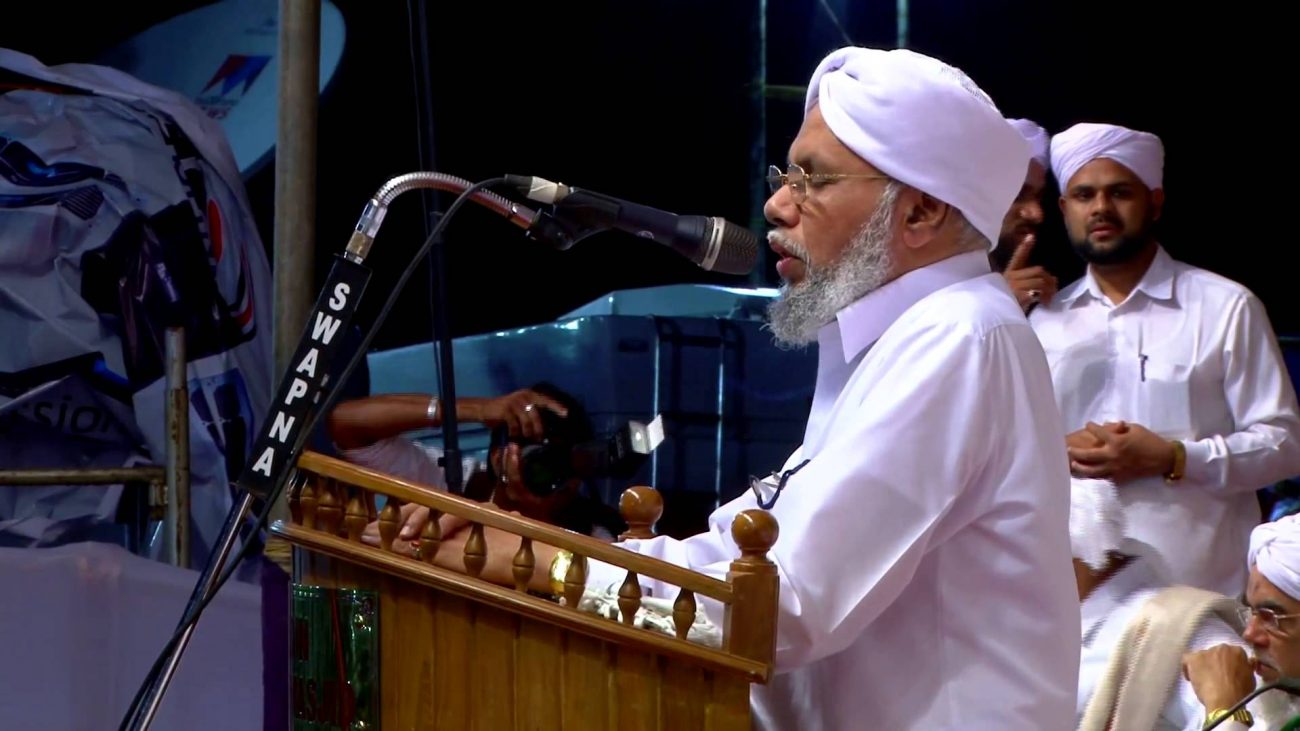 ponmala abdul qadir musliyar