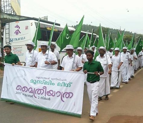 iuml-valanchery