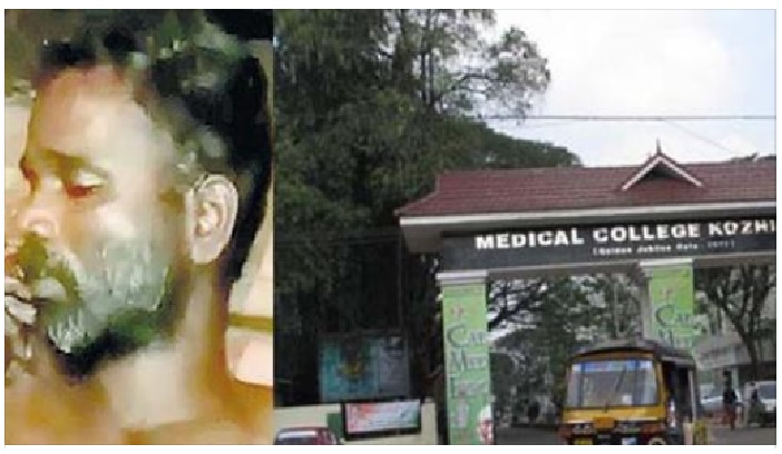 treatment denied at kerala medical colleges
