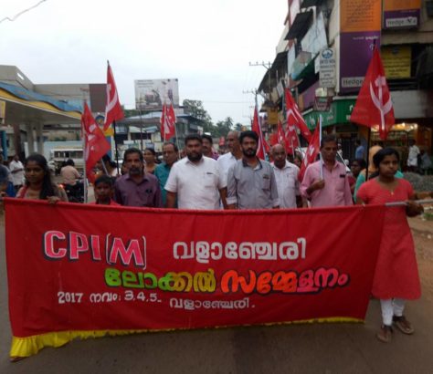 cpim-valanchery