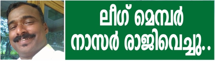 tavanur