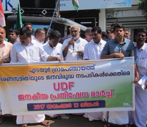 udf-protest