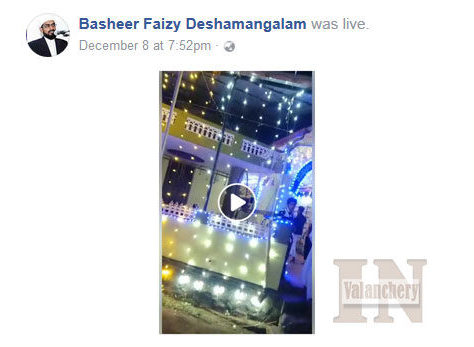 Basheer-Faizy-Deshamangalam