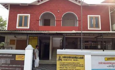 edayur-panchayath