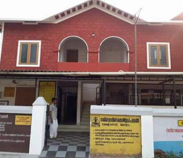 edayur-panchayath