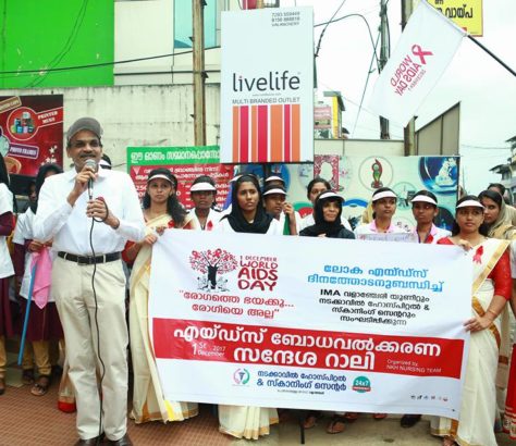 aids-day-rally-at-valanchery