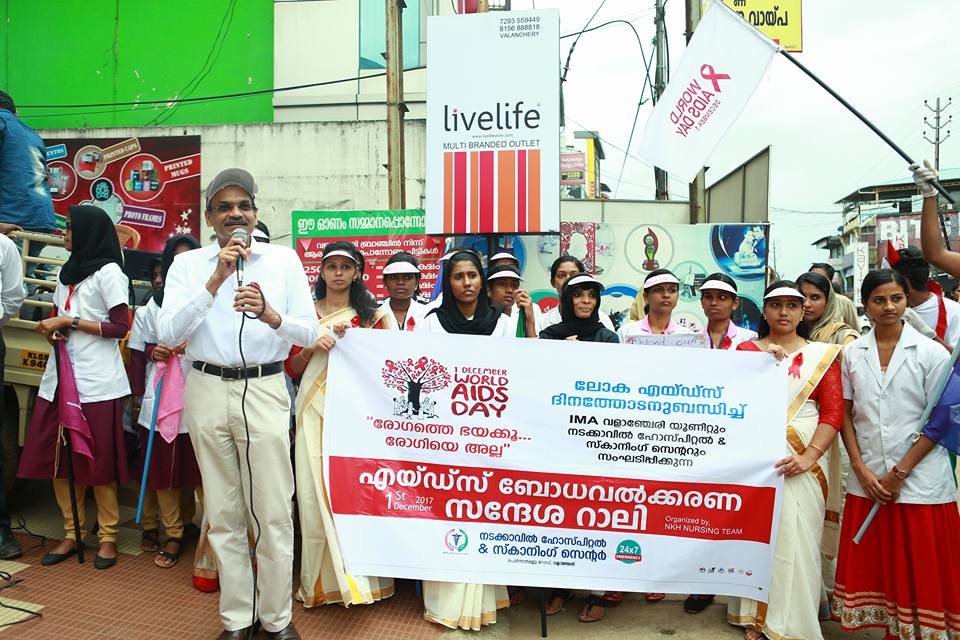 aids-day-rally-at-valanchery