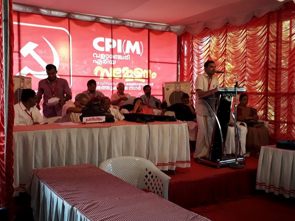 cpim-area-committee