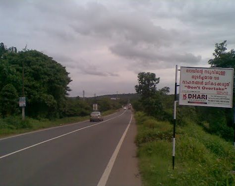 nh 66