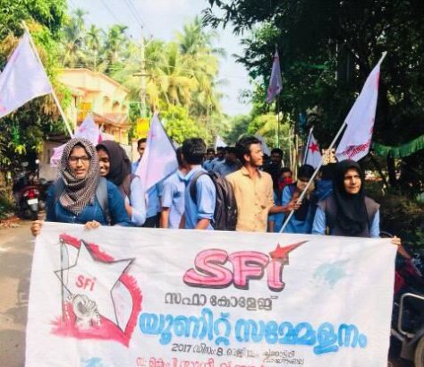 sfi-safa-college