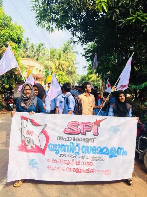 sfi-safa-college