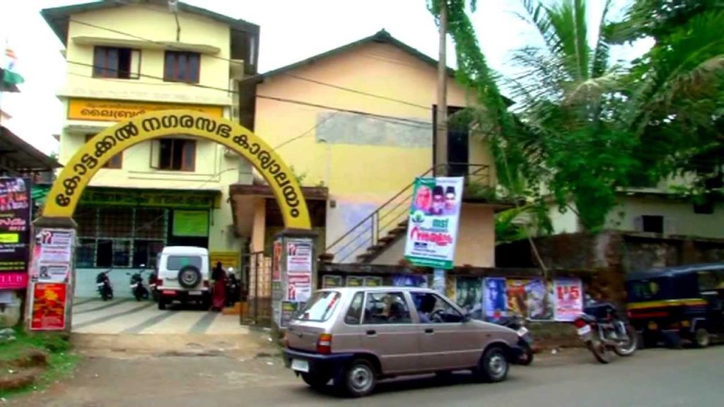 kottakkal-muncipality