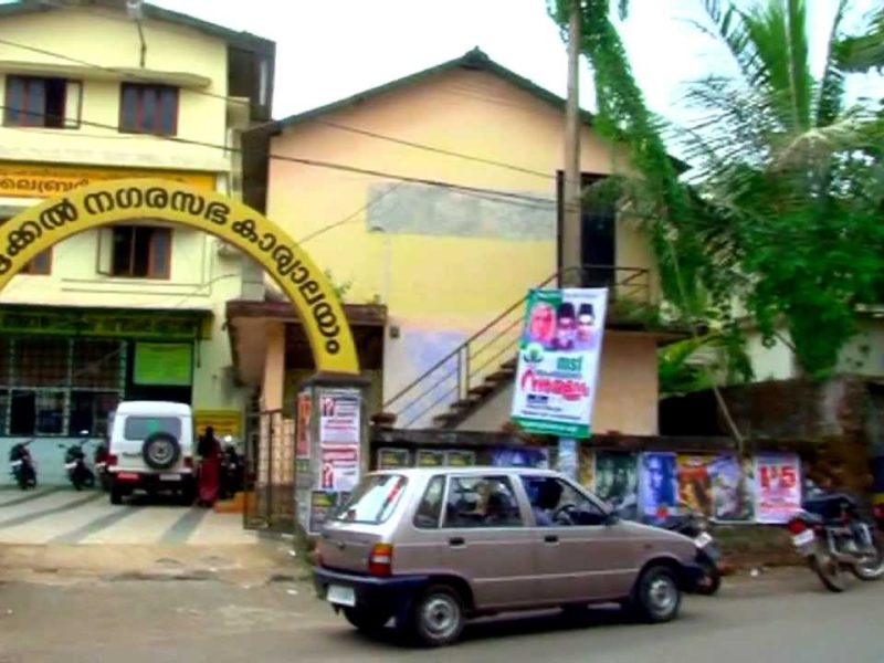 kottakkal-muncipality