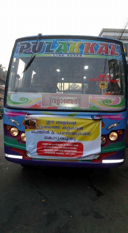 pulakkal bus