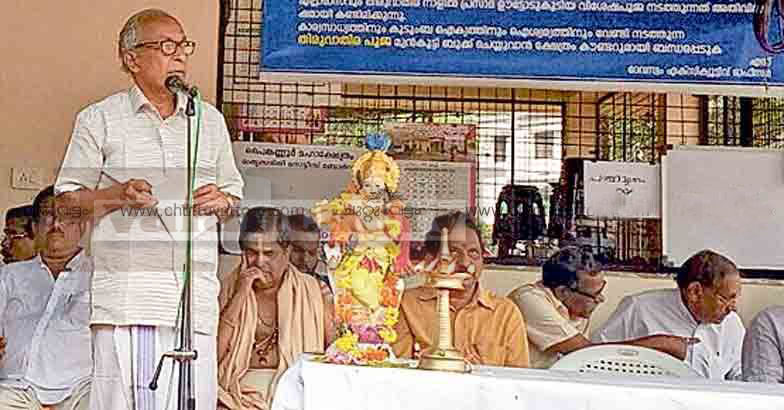 painkannur-temple