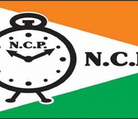 ncp