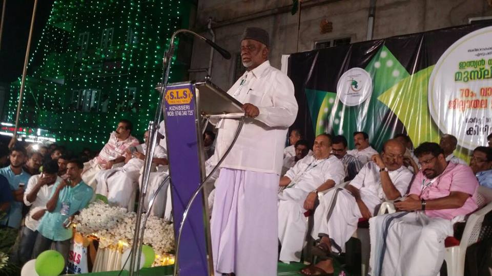 iuml-president