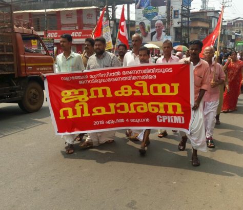 cpim-valanchery