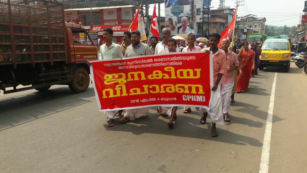 cpim-valanchery