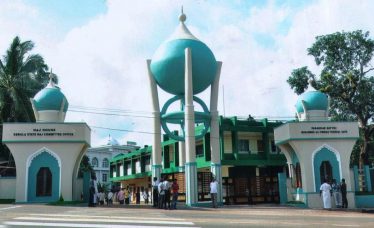 haj-house