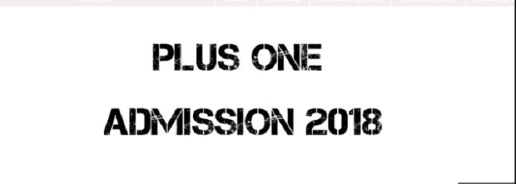 plus-one-admission-2018