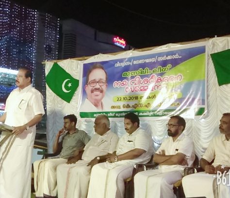 iuml-kna-khadar