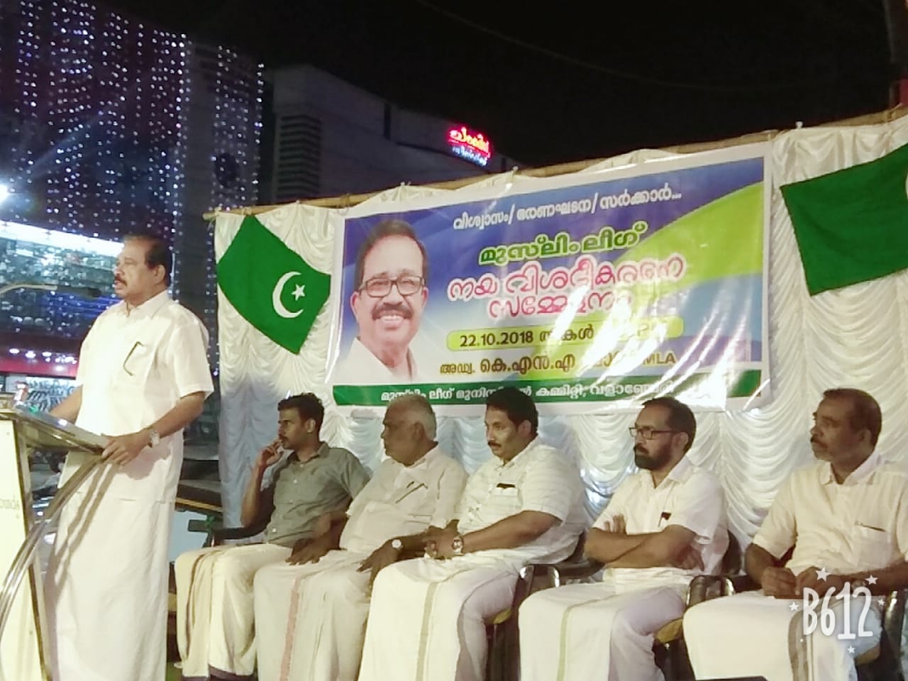 iuml-kna-khadar