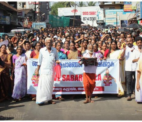 save-sabarimala