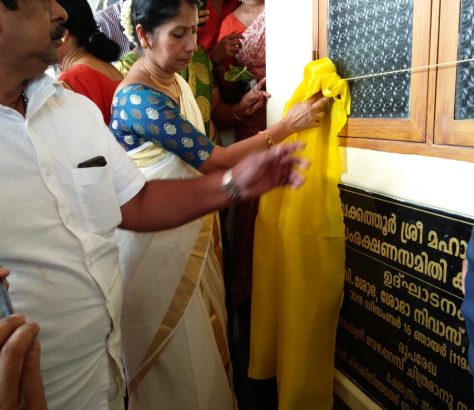 vaikathur-temple