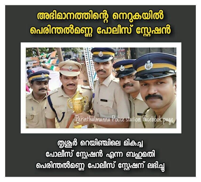 perinthalmanna-police