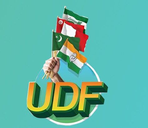 udf