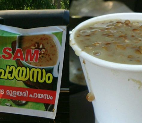 bamboo-rice-paayasam