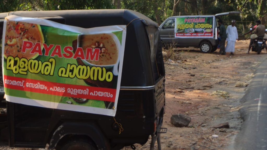 bamboo-rice-paayasam