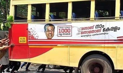 ksrtc-branding