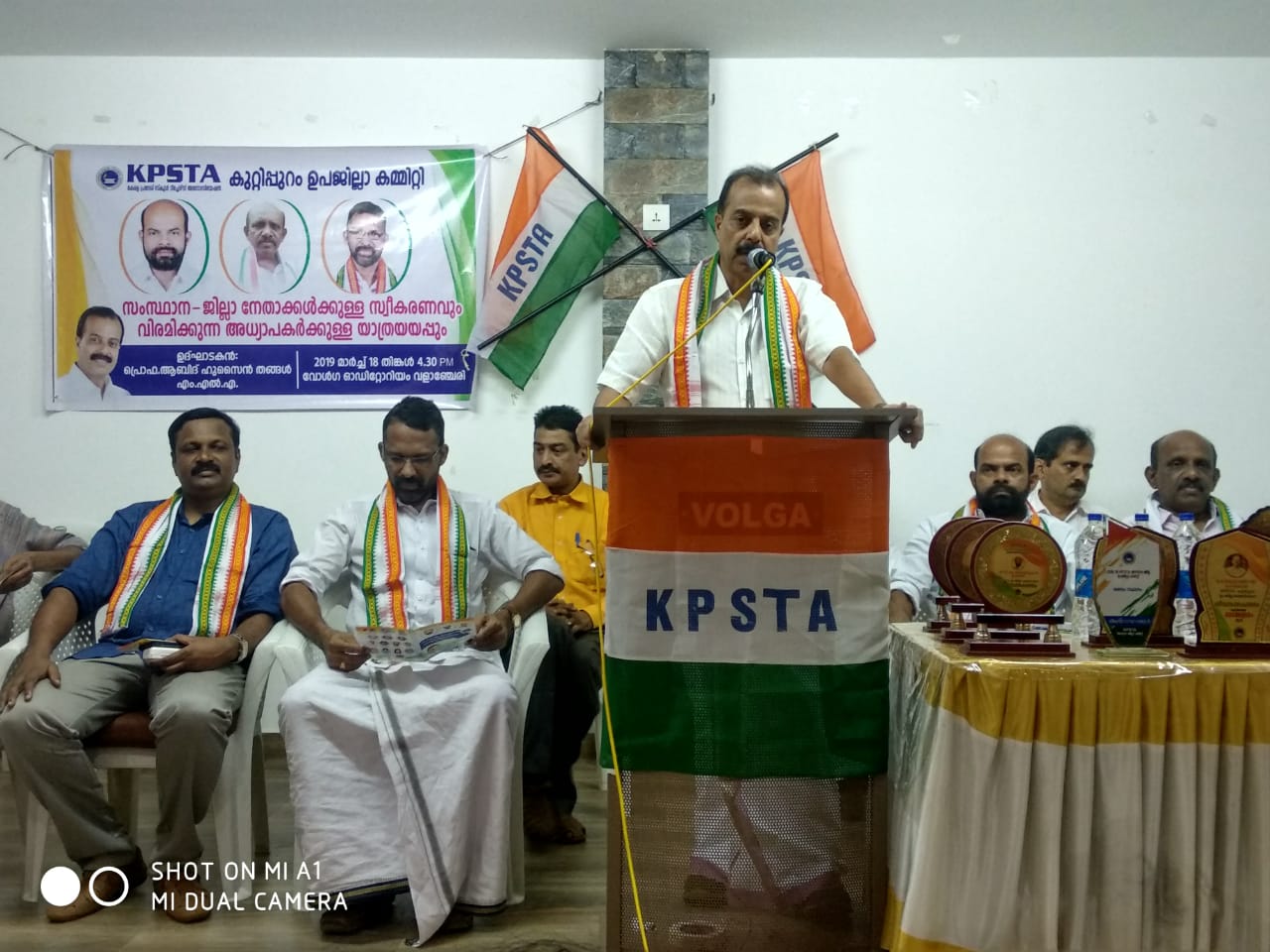 kpsta-kuttippuram