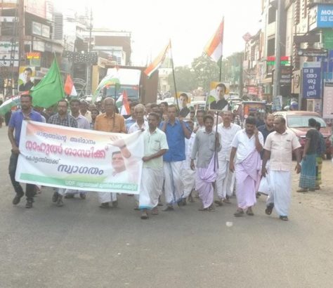 udf-valanchery