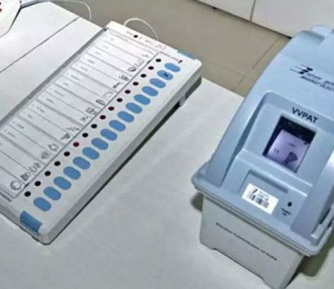 voting machine