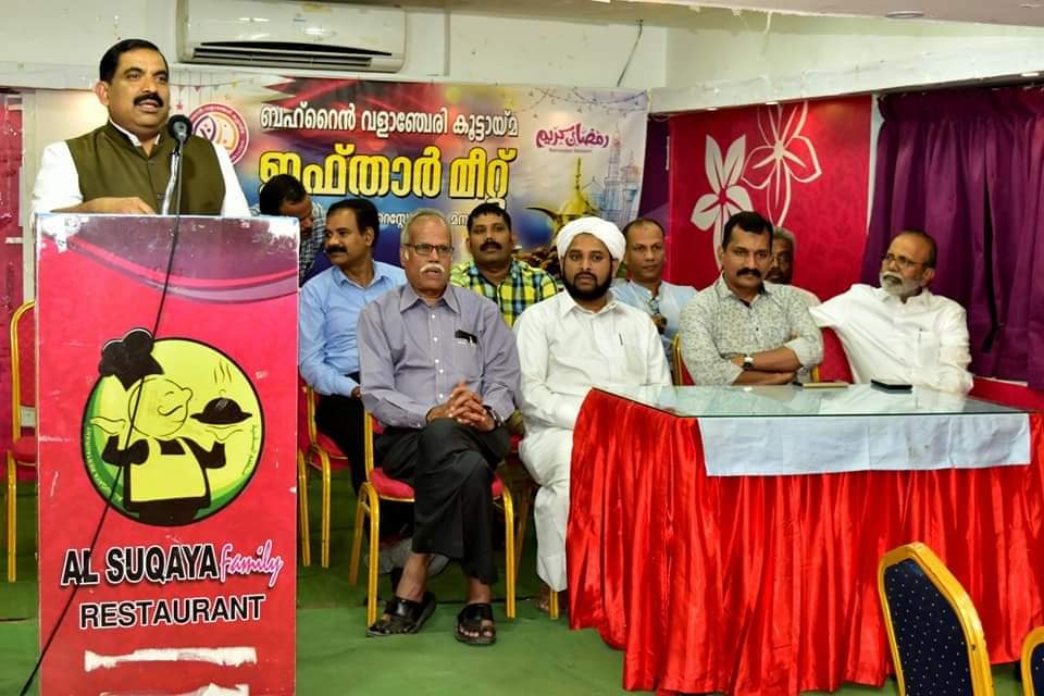 bahrain-valanchery-iftar-2019