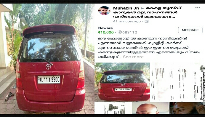 valanchery car theft