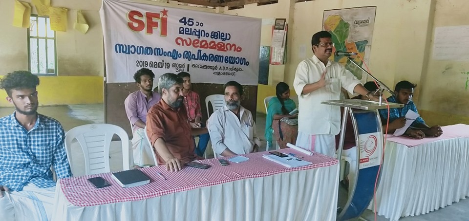 sfi-valanchery