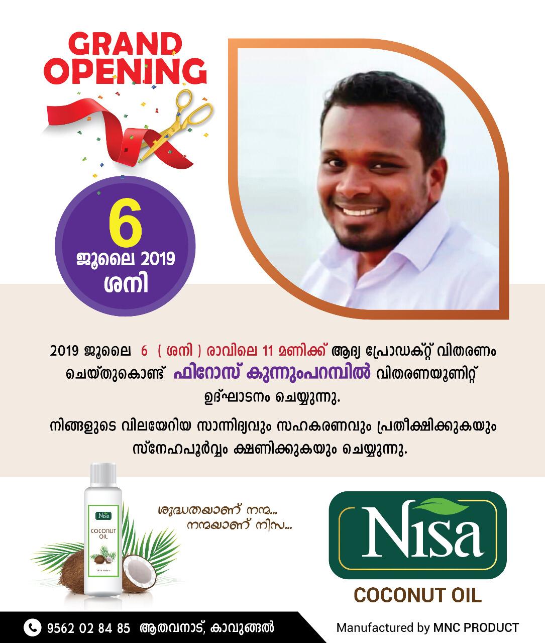 nisa-coconut-oil