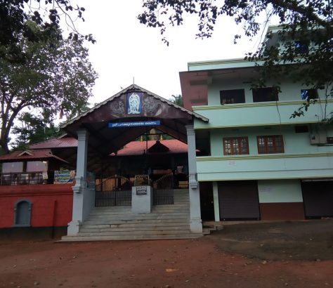 chellur-parakkunnath-temple