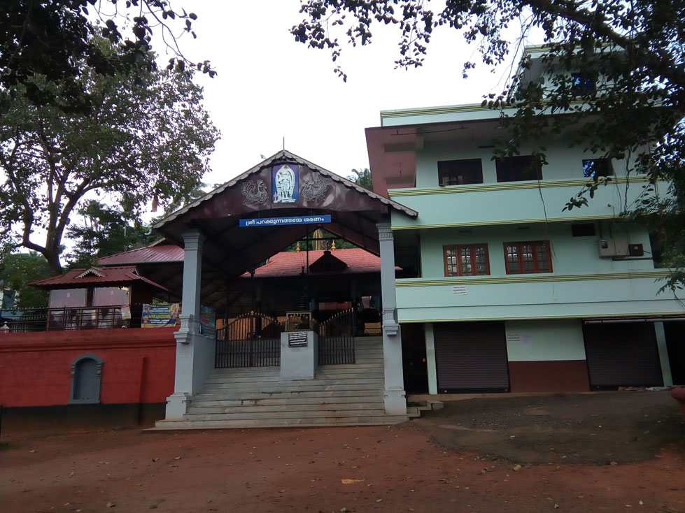 chellur-parakkunnath-temple